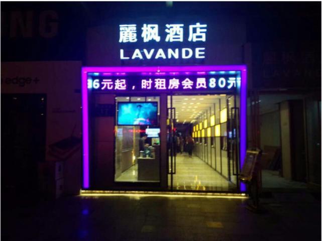 Lavande Hotel Xuzhou Golden Eagle Shopping Centre Extérieur photo